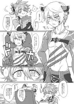 Page 4 of Ambivalent