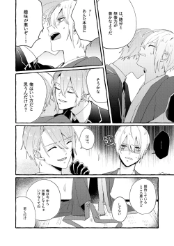 Page 35 of Kantsubaki Immoral