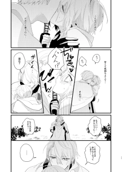 Page 10 of Shotanbasan