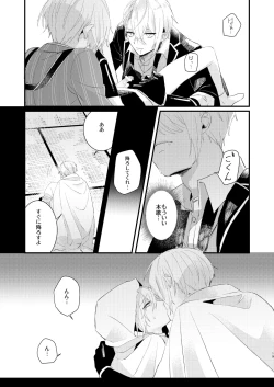 Page 18 of Shotanbasan