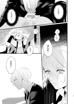 Page 34 of Shotanbasan