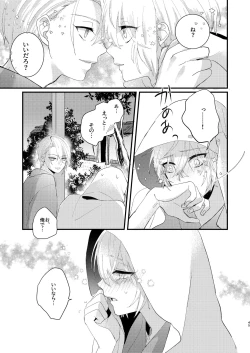 Page 44 of Shotanbasan