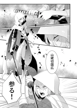 Page 46 of Shotanbasan