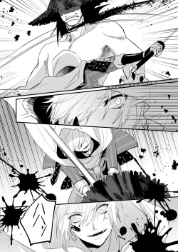 Page 47 of Shotanbasan