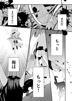 Page 48 of Shotanbasan