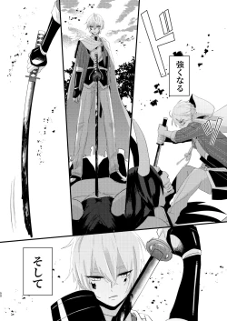 Page 49 of Shotanbasan