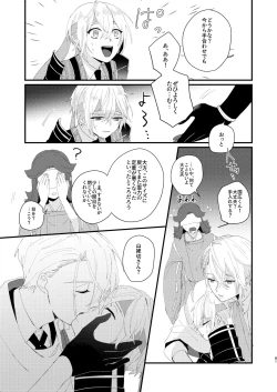 Page 80 of Shotanbasan