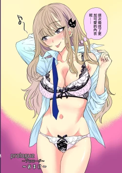 Page 15 of Tsuyokawa Imouto x Kyousei Love Koubi 2 - Tuyokute Kawaii Imouto Ga Oreni Mainichi Amaeteru!