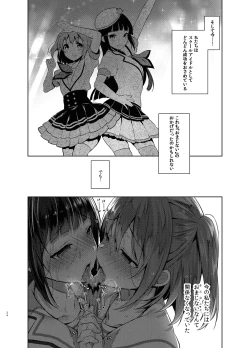 Page 110 of Love na Idol Matome Hon