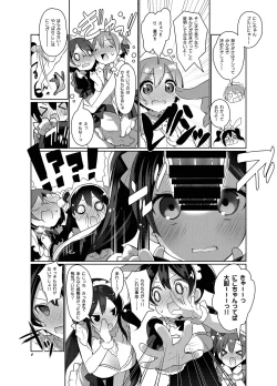 Page 31 of Love na Idol Matome Hon