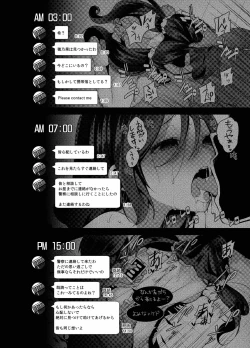 Page 64 of Love na Idol Matome Hon