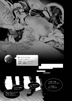 Page 65 of Love na Idol Matome Hon