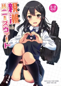 Page 2 of Oyashio Honey Sweet