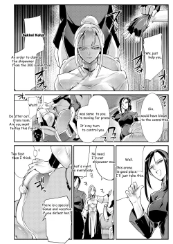 Page 13 of Tougijou Rin - Arena Rin 1