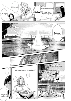 Page 4 of Tougijou Rin - Arena Rin 1