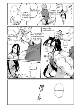 Page 30 of Tougijou Rin - Arena Rin 3