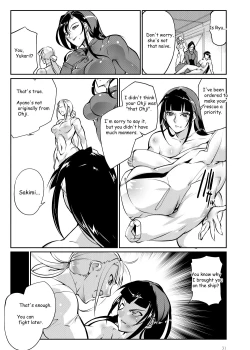 Page 31 of Tougijou Rin - Arena Rin 3