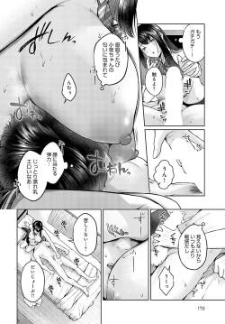 Page 177 of COMIC Anthurium 2023-05