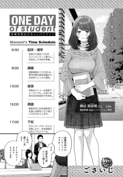 Page 24 of COMIC Anthurium 2023-05