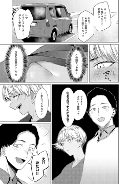 Page 252 of COMIC Anthurium 2023-05