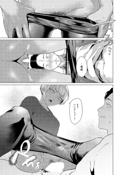 Page 258 of COMIC Anthurium 2023-05