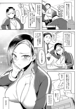 Page 278 of COMIC Anthurium 2023-05