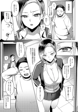 Page 279 of COMIC Anthurium 2023-05