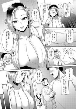 Page 281 of COMIC Anthurium 2023-05