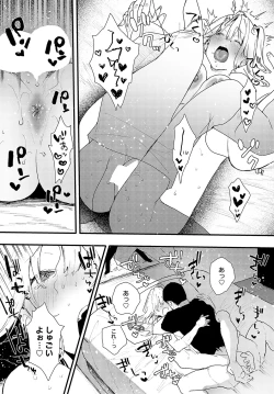 Page 363 of COMIC Anthurium 2023-05