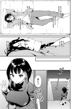 Page 372 of COMIC Anthurium 2023-05