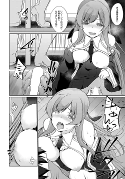 Page 403 of COMIC Anthurium 2023-05