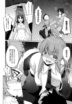 Page 407 of COMIC Anthurium 2023-05