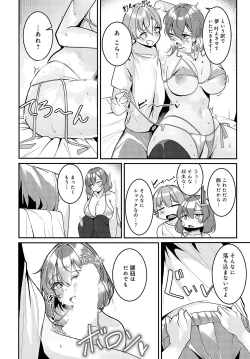 Page 467 of COMIC Anthurium 2023-05