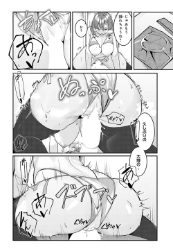 Page 471 of COMIC Anthurium 2023-05