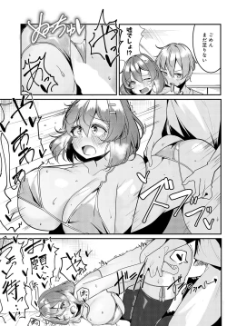 Page 476 of COMIC Anthurium 2023-05