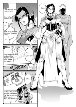 Page 6 of Tougijou Rin - Arena Rin 5
