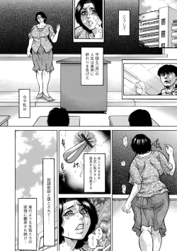 Page 135 of G-Edge Vol.038