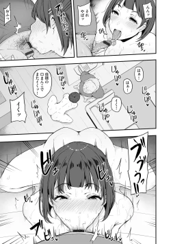 Page 28 of G-Edge Vol.038