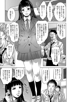 Page 36 of G-Edge Vol.038