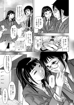 Page 40 of G-Edge Vol.038