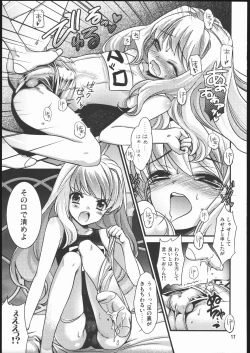 Page 16 of OUTLET 24