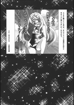 Page 47 of OUTLET 24