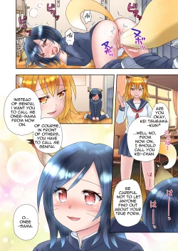 Page 15 of Senpai no Shoutai ga Youko da to Shitte shimattara, Kenzoku-ka sarete shimatta Ken