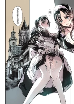 Page 44 of Beatrice Brothel 2