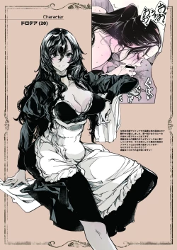 Page 47 of Beatrice Brothel 2