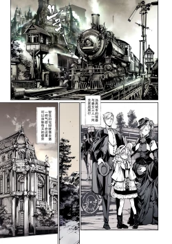 Page 5 of Beatrice Brothel 2