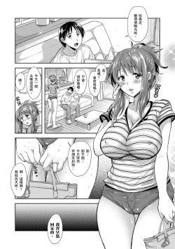 Page 112 of Yokumakezuma no Sukebegao | 輸給淫蕩本性的人妻們