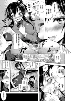 Page 127 of Yokumakezuma no Sukebegao | 輸給淫蕩本性的人妻們