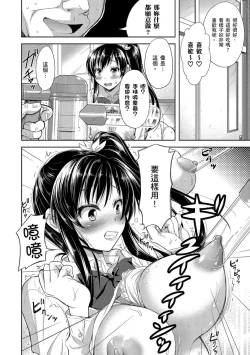 Page 152 of Yokumakezuma no Sukebegao | 輸給淫蕩本性的人妻們
