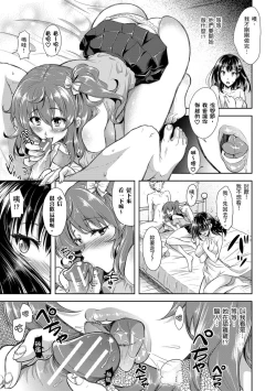 Page 35 of Yokumakezuma no Sukebegao | 輸給淫蕩本性的人妻們
